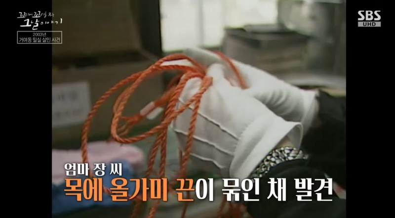 꼬꼬무 찐리뷰