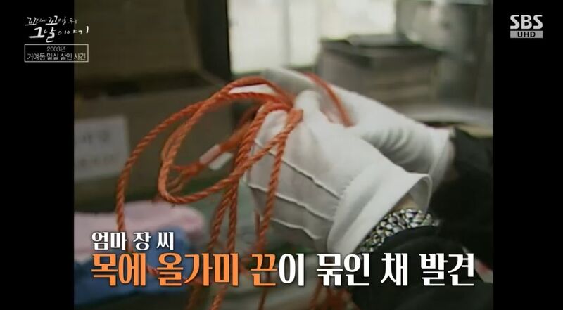 꼬꼬무 찐리뷰