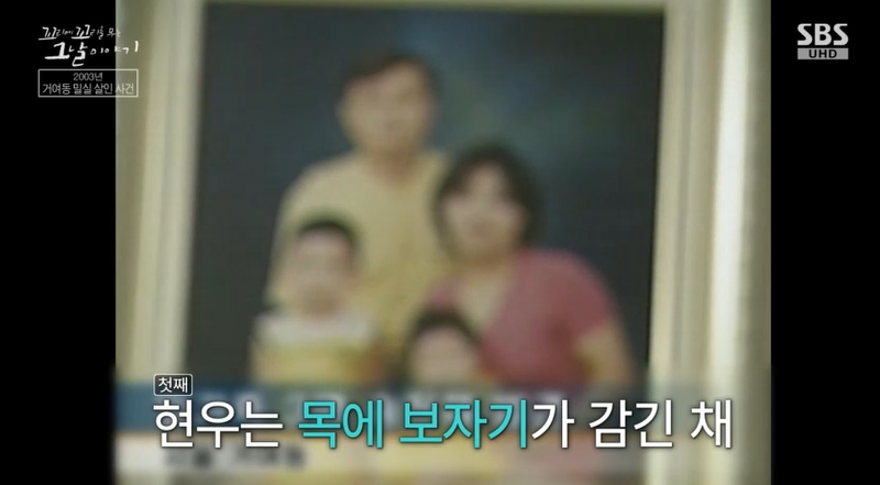 꼬꼬무 찐리뷰