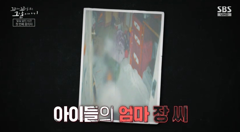 꼬꼬무 찐리뷰