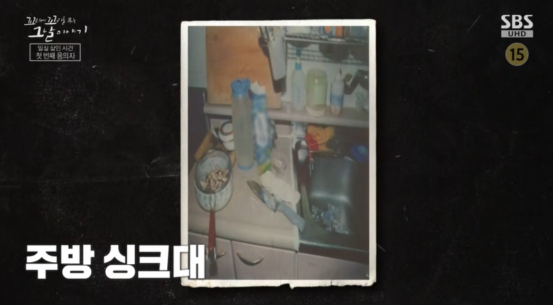 꼬꼬무 찐리뷰