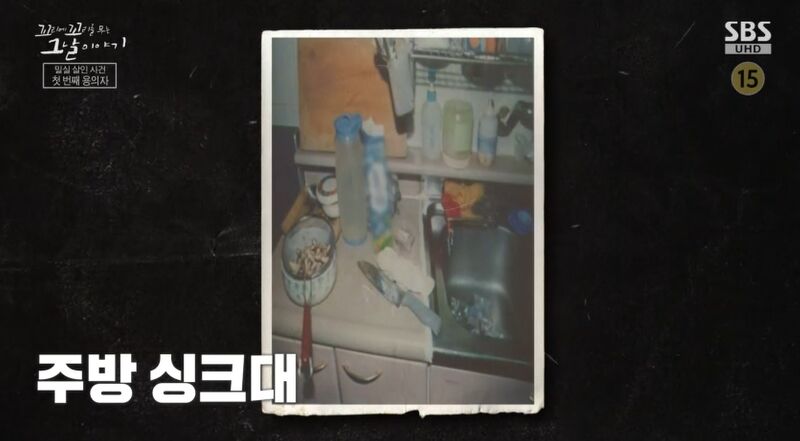 꼬꼬무 찐리뷰
