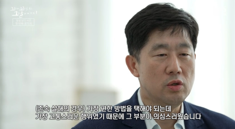 꼬꼬무 찐리뷰
