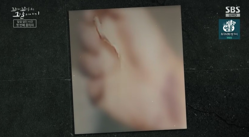 꼬꼬무 찐리뷰