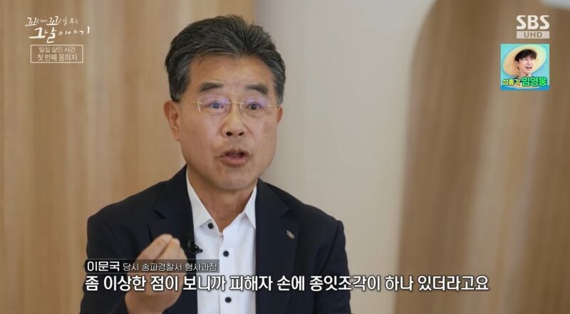 꼬꼬무 찐리뷰