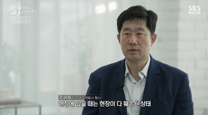 꼬꼬무 찐리뷰