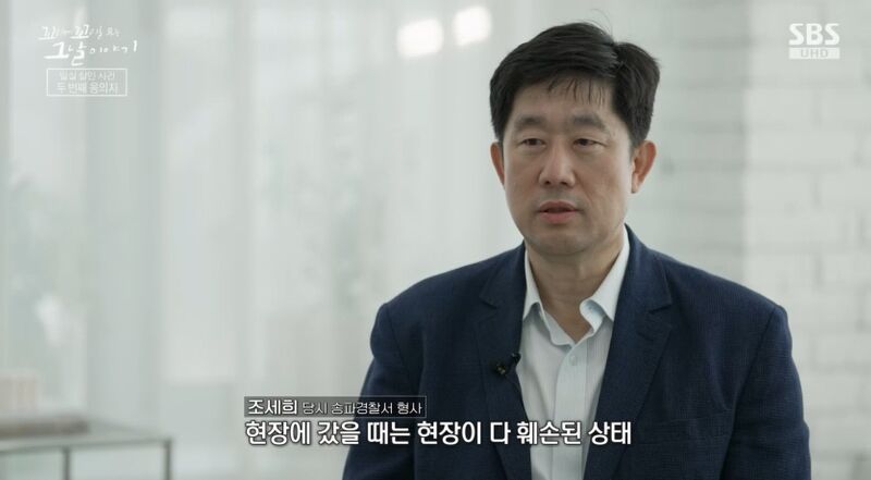 꼬꼬무 찐리뷰