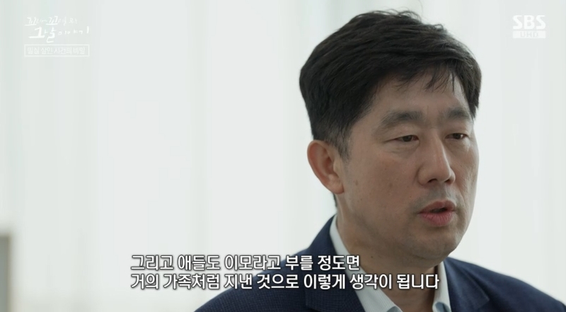 꼬꼬무 찐리뷰