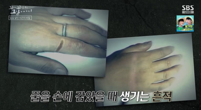 꼬꼬무 찐리뷰