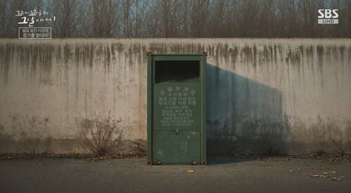 꼬꼬무 찐리뷰