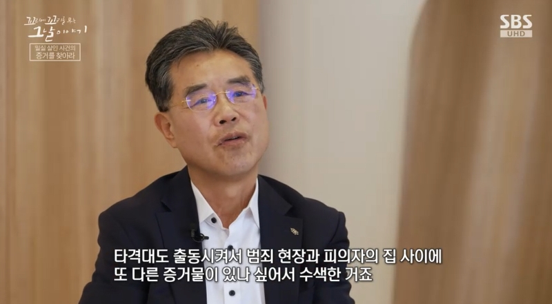 꼬꼬무 찐리뷰