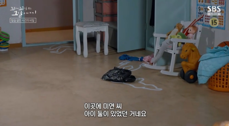 꼬꼬무 찐리뷰