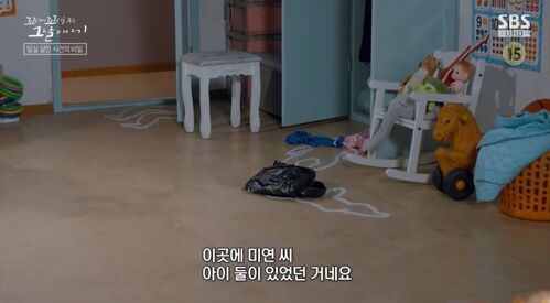 꼬꼬무 찐리뷰
