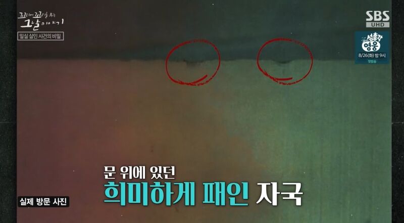 꼬꼬무 찐리뷰