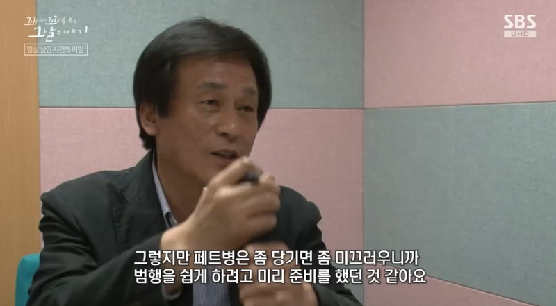꼬꼬무 찐리뷰