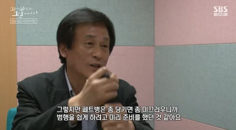 꼬꼬무 찐리뷰