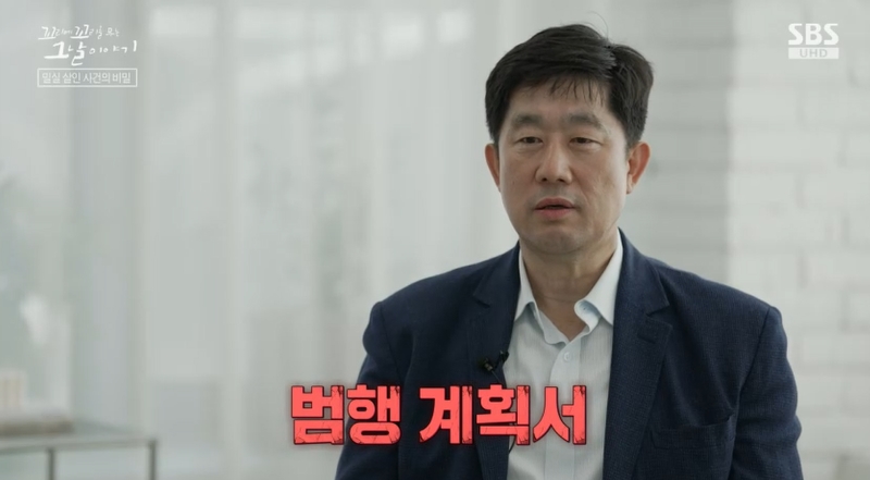꼬꼬무 찐리뷰