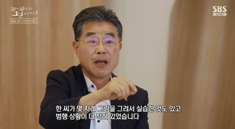 꼬꼬무 찐리뷰