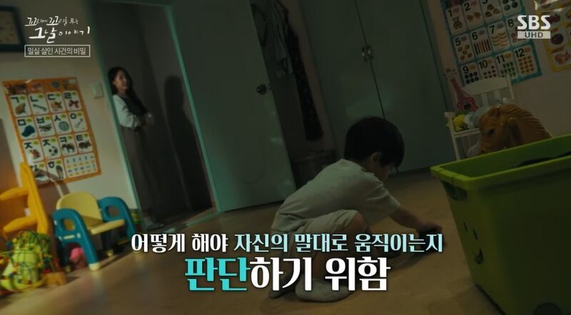 꼬꼬무 찐리뷰