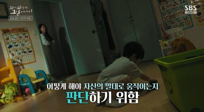 꼬꼬무 찐리뷰