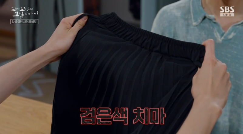 꼬꼬무 찐리뷰