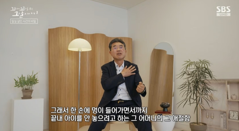 꼬꼬무 찐리뷰
