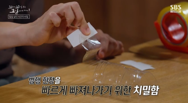 꼬꼬무 찐리뷰