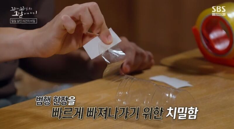 꼬꼬무 찐리뷰