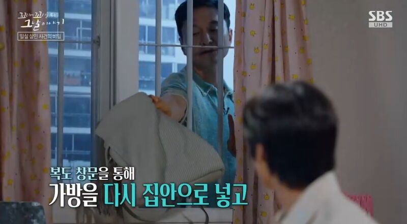 꼬꼬무 찐리뷰
