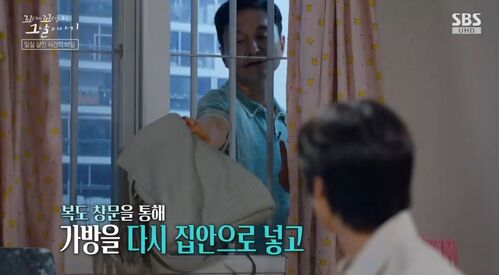 꼬꼬무 찐리뷰