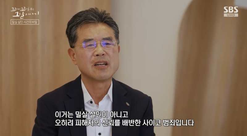 꼬꼬무 찐리뷰