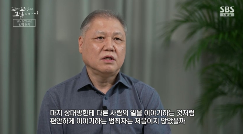 꼬꼬무 찐리뷰