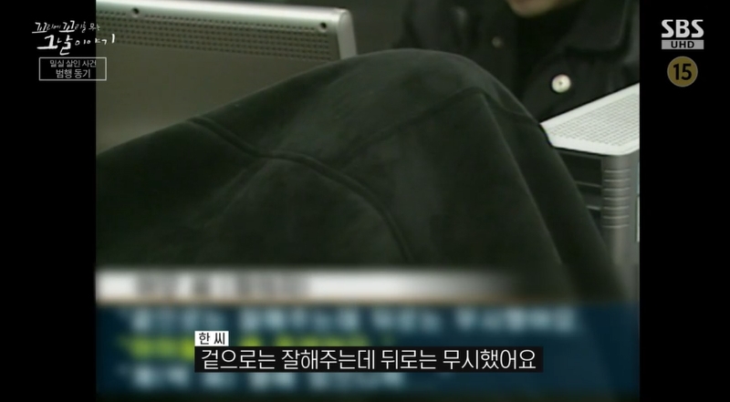 꼬꼬무 찐리뷰
