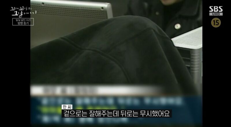 꼬꼬무 찐리뷰