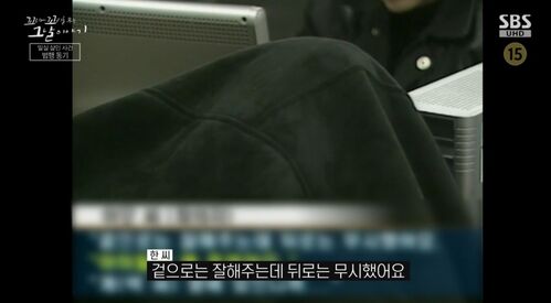 꼬꼬무 찐리뷰