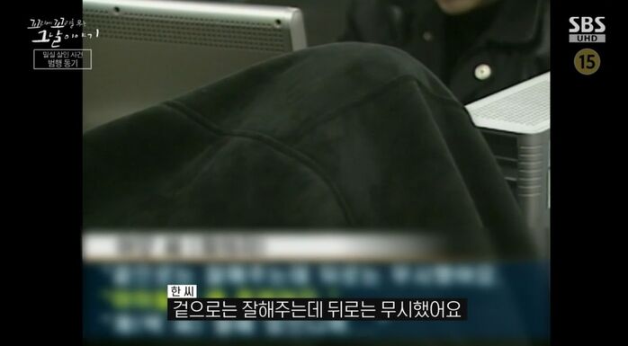 꼬꼬무 찐리뷰