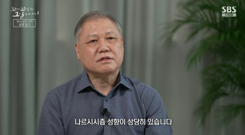 꼬꼬무 찐리뷰