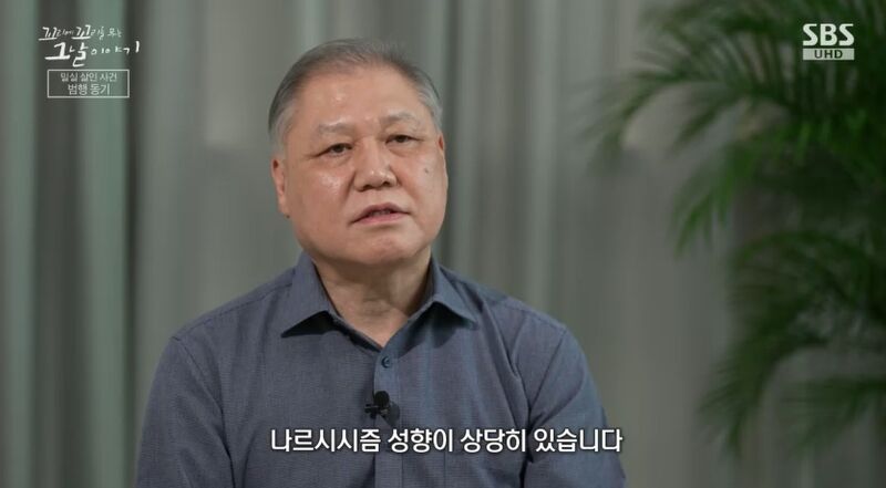 꼬꼬무 찐리뷰