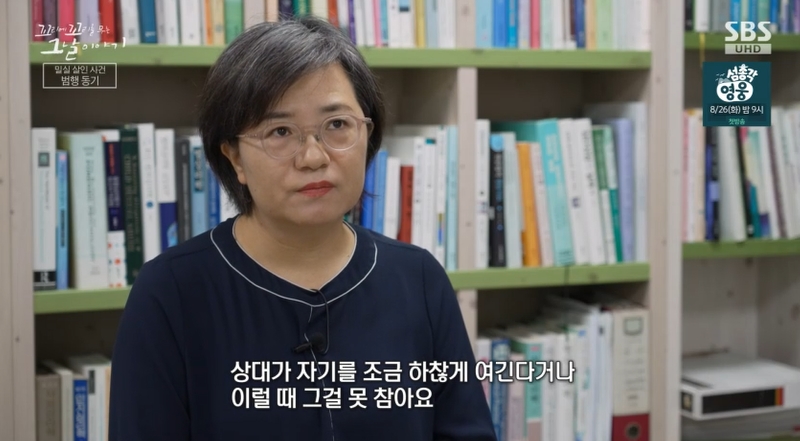 꼬꼬무 찐리뷰