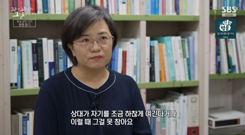 꼬꼬무 찐리뷰