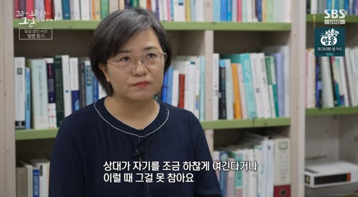 꼬꼬무 찐리뷰