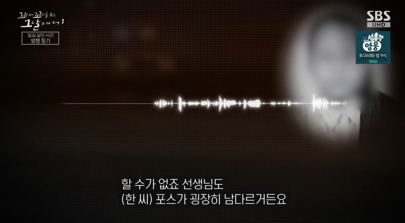 꼬꼬무 찐리뷰
