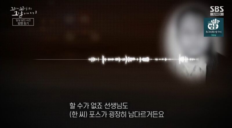 꼬꼬무 찐리뷰