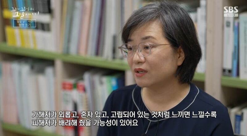 꼬꼬무 찐리뷰