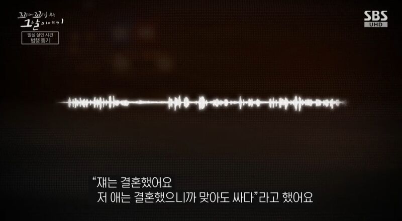 꼬꼬무 찐리뷰