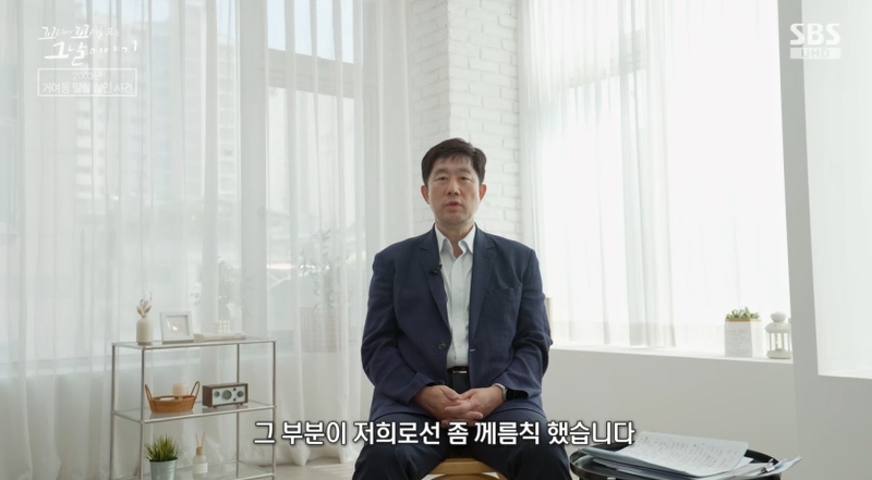 꼬꼬무 찐리뷰
