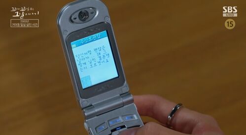 꼬꼬무 찐리뷰