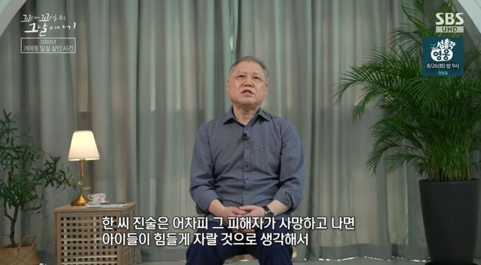꼬꼬무 찐리뷰