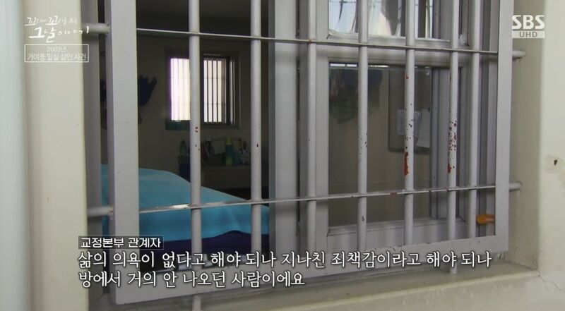 꼬꼬무 찐리뷰