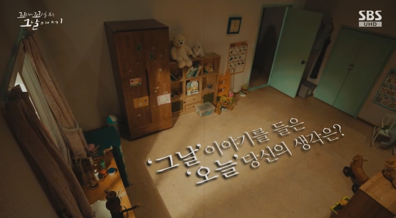꼬꼬무 찐리뷰